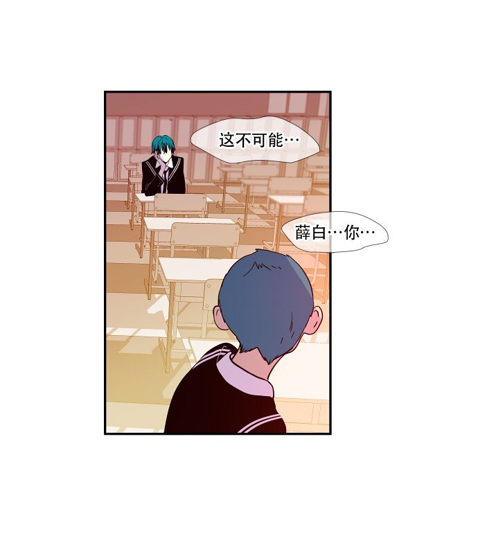 《抱歉，我要毁灭一下这个地球》027 第一颗纽扣 第18页