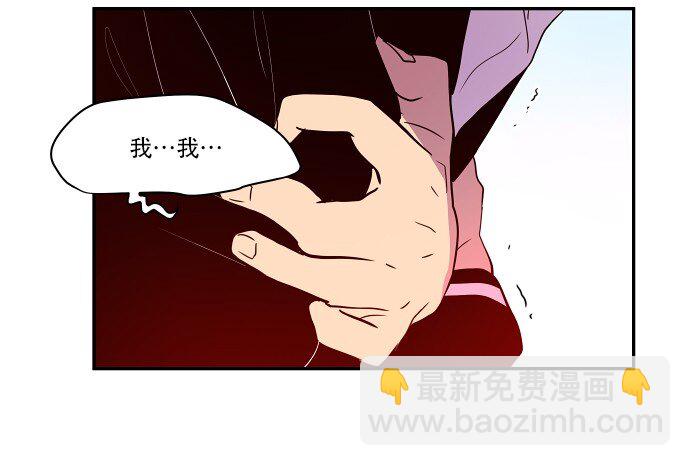 《抱歉，我要毁灭一下这个地球》027 第一颗纽扣 第21页