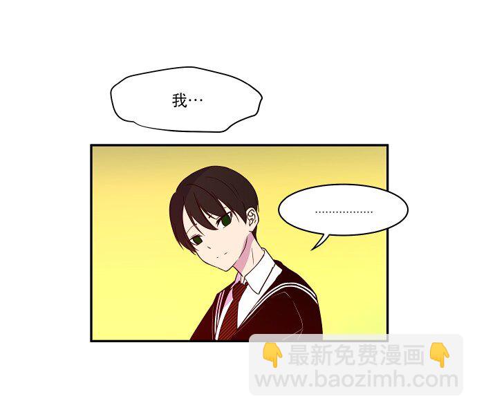 《抱歉，我要毁灭一下这个地球》027 第一颗纽扣 第22页