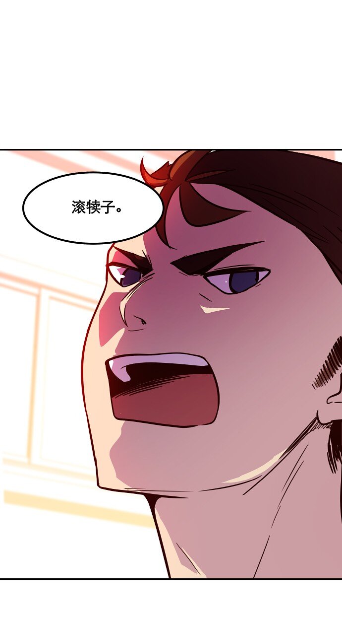 《抱歉，我要毁灭一下这个地球》027 第一颗纽扣 第24页