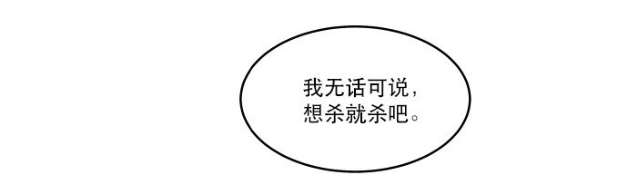 《抱歉，我要毁灭一下这个地球》027 第一颗纽扣 第26页