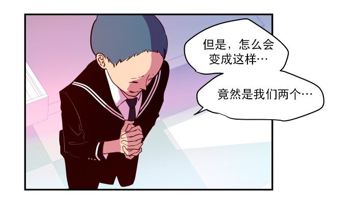 《抱歉，我要毁灭一下这个地球》027 第一颗纽扣 第36页