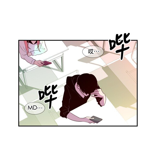 《抱歉，我要毁灭一下这个地球》027 第一颗纽扣 第42页