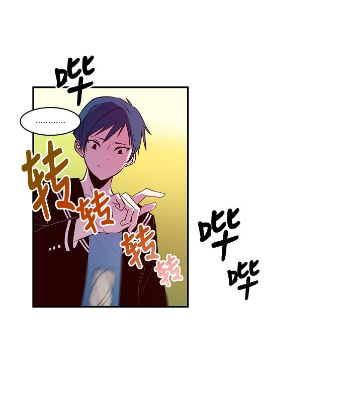 《抱歉，我要毁灭一下这个地球》027 第一颗纽扣 第43页