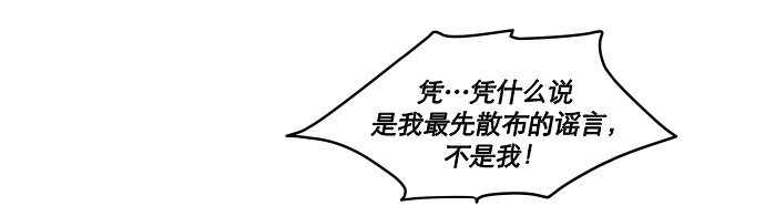 《抱歉，我要毁灭一下这个地球》027 第一颗纽扣 第5页