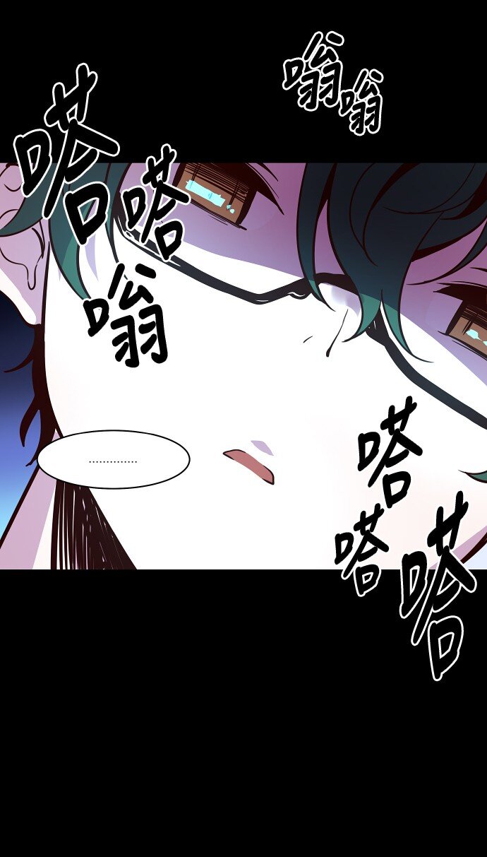 《抱歉，我要毁灭一下这个地球》025 偷拍是违法行为 第14页