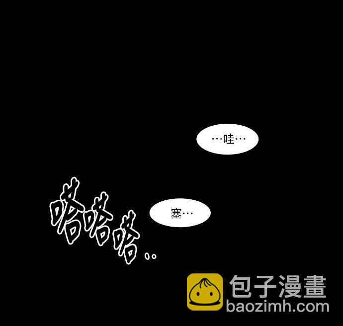 《抱歉，我要毁灭一下这个地球》025 偷拍是违法行为 第15页