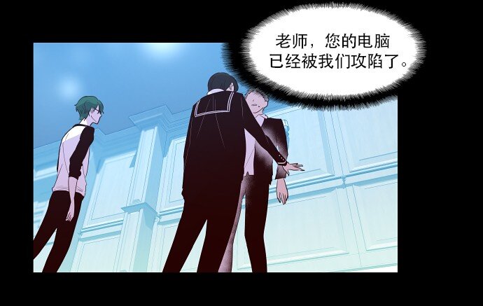 《抱歉，我要毁灭一下这个地球》025 偷拍是违法行为 第21页