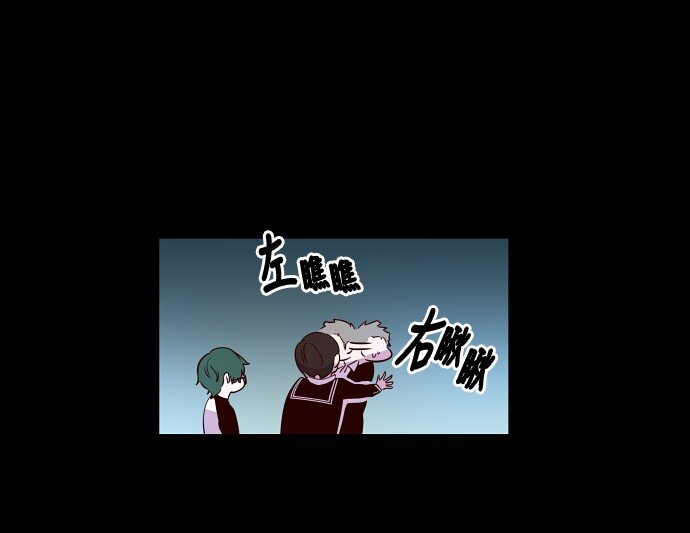 《抱歉，我要毁灭一下这个地球》025 偷拍是违法行为 第27页