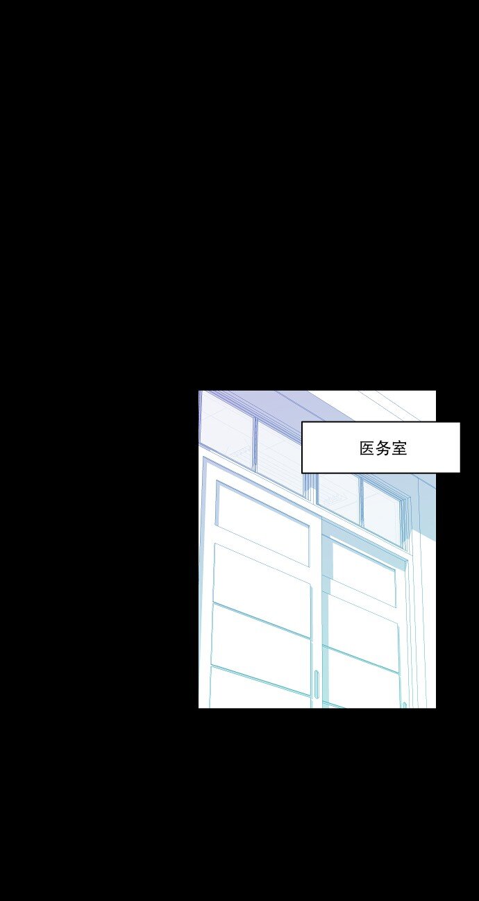 《抱歉，我要毁灭一下这个地球》025 偷拍是违法行为 第29页