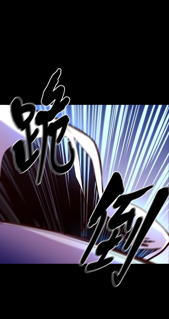 《抱歉，我要毁灭一下这个地球》025 偷拍是违法行为 第30页