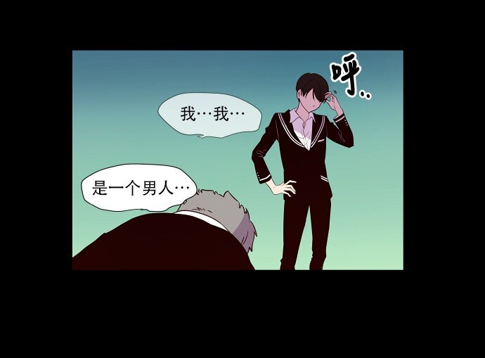 《抱歉，我要毁灭一下这个地球》025 偷拍是违法行为 第45页