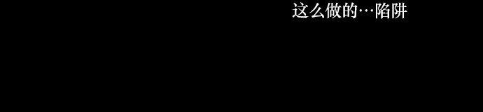 《抱歉，我要毁灭一下这个地球》025 偷拍是违法行为 第5页