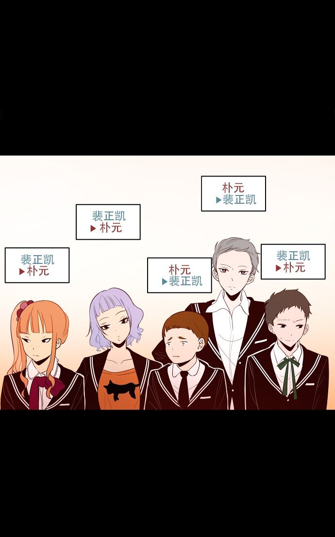 《抱歉，我要毁灭一下这个地球》029 丧钟为谁而鸣 第10页