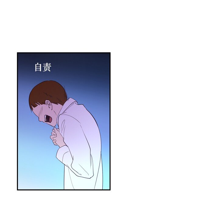 《抱歉，我要毁灭一下这个地球》029 丧钟为谁而鸣 第28页