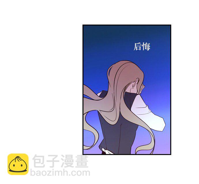 《抱歉，我要毁灭一下这个地球》029 丧钟为谁而鸣 第29页
