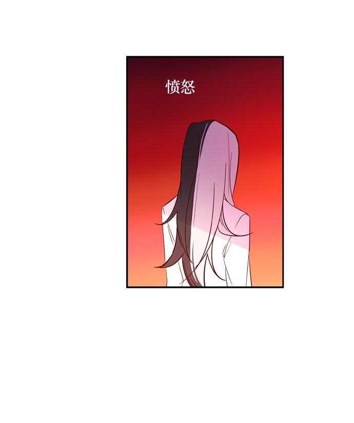 《抱歉，我要毁灭一下这个地球》029 丧钟为谁而鸣 第31页