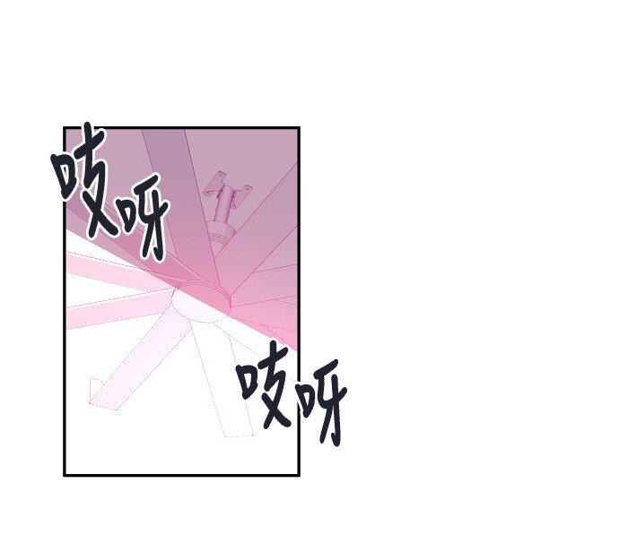 《抱歉，我要毁灭一下这个地球》029 丧钟为谁而鸣 第3页