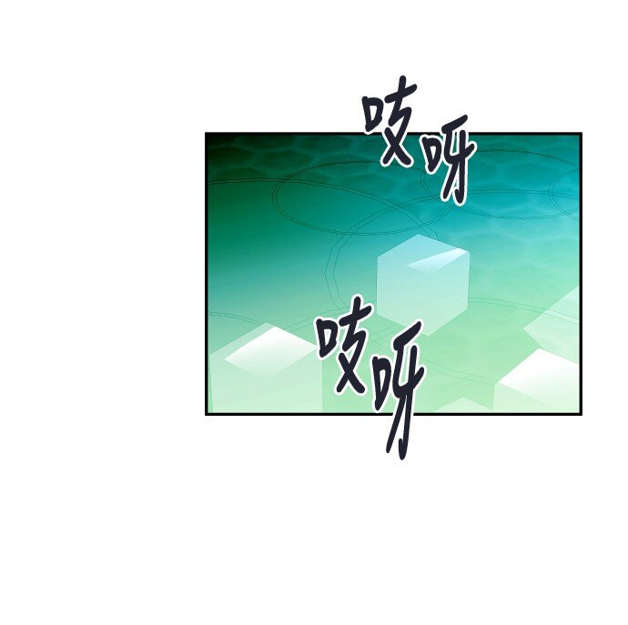 《抱歉，我要毁灭一下这个地球》029 丧钟为谁而鸣 第4页