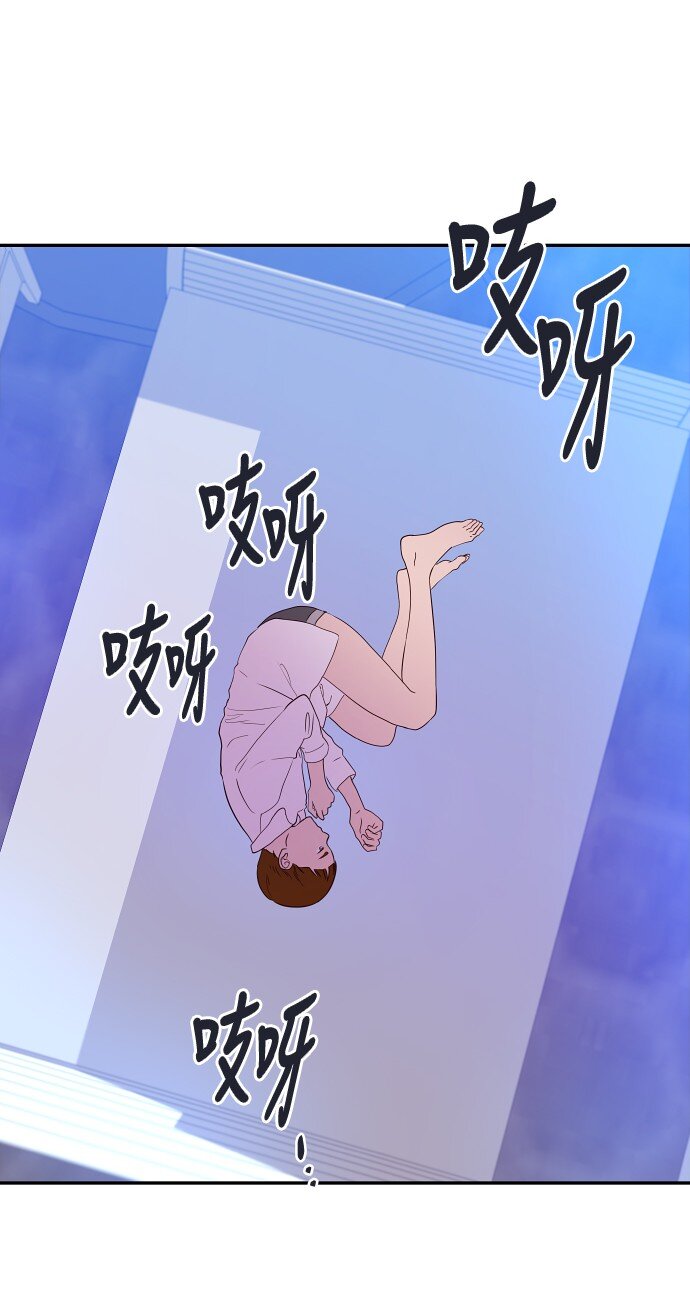 《抱歉，我要毁灭一下这个地球》029 丧钟为谁而鸣 第5页