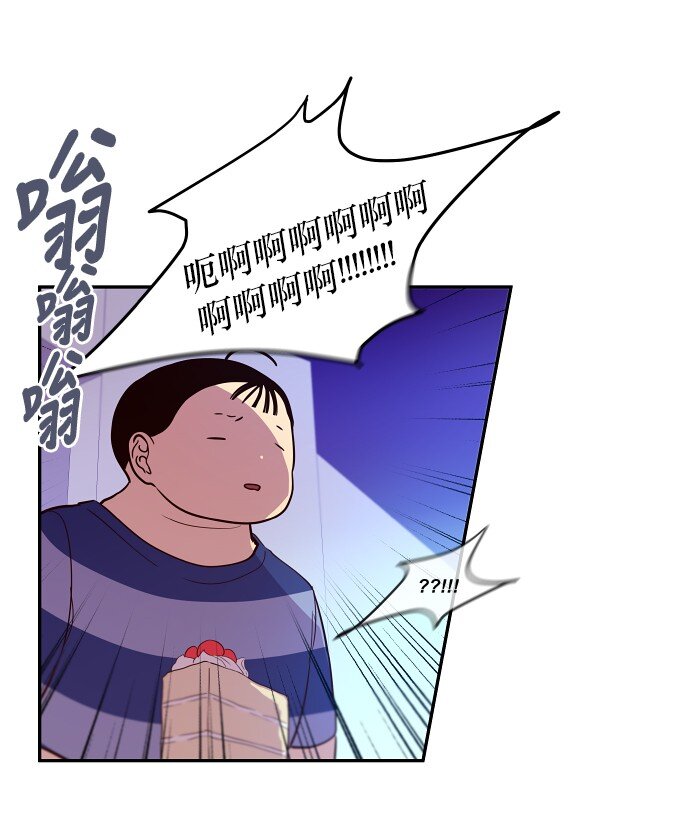 《抱歉，我要毁灭一下这个地球》029 丧钟为谁而鸣 第7页