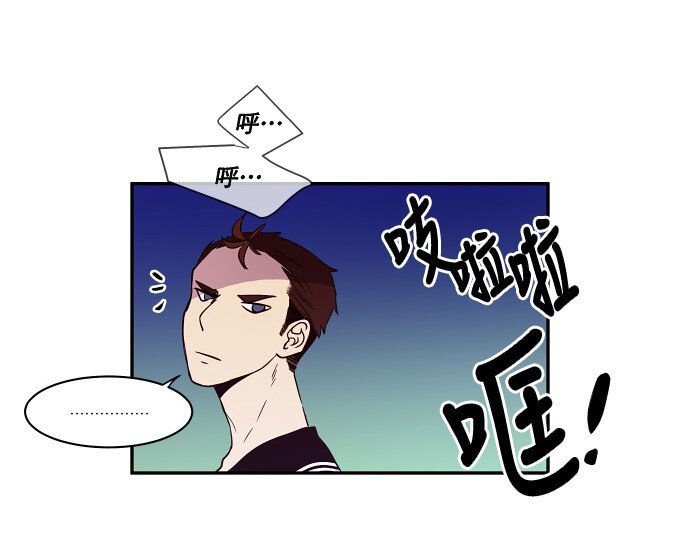 《抱歉，我要毁灭一下这个地球》028 来自希望的拷问 第17页