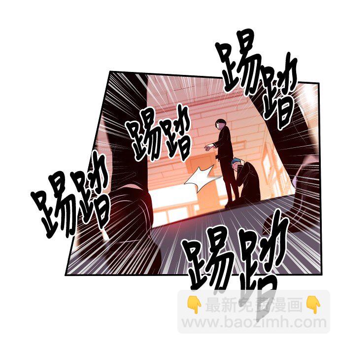 《抱歉，我要毁灭一下这个地球》028 来自希望的拷问 第18页