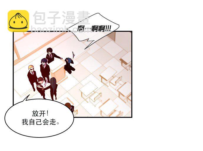 《抱歉，我要毁灭一下这个地球》028 来自希望的拷问 第19页