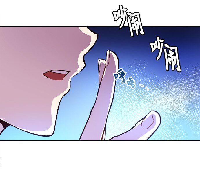 《抱歉，我要毁灭一下这个地球》028 来自希望的拷问 第34页