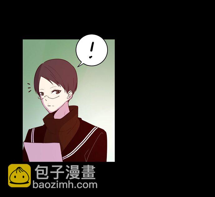 《抱歉，我要毁灭一下这个地球》031 死之前至少要... 第13页