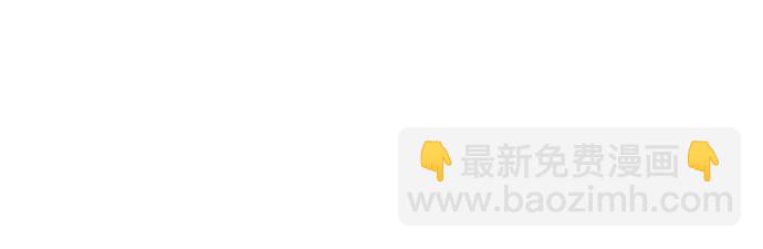 《抱歉，我要毁灭一下这个地球》031 死之前至少要... 第27页