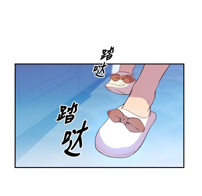 《抱歉，我要毁灭一下这个地球》031 死之前至少要... 第46页