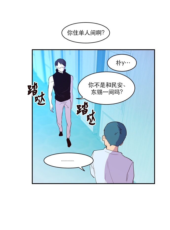 《抱歉，我要毁灭一下这个地球》031 死之前至少要... 第49页
