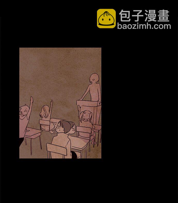 《抱歉，我要毁灭一下这个地球》031 死之前至少要... 第9页