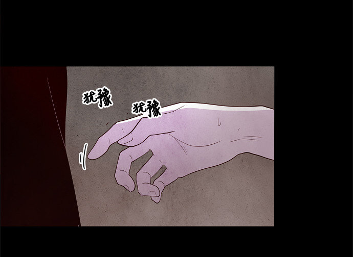 《抱歉，我要毁灭一下这个地球》034 觉得太晚时，确实晚了（2） 第12页