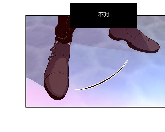 《抱歉，我要毁灭一下这个地球》035 拉拢（1） 第17页