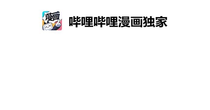 《抱歉，我要毁灭一下这个地球》035 拉拢（1） 第25页