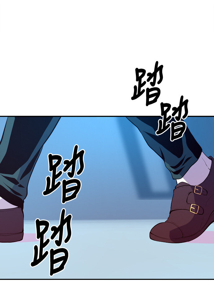 《抱歉，我要毁灭一下这个地球》033 觉得太晚时，确实晚了（1） 第21页