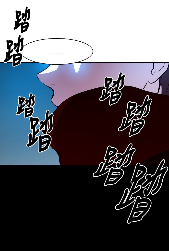 《抱歉，我要毁灭一下这个地球》033 觉得太晚时，确实晚了（1） 第22页