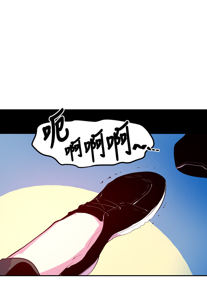 《抱歉，我要毁灭一下这个地球》033 觉得太晚时，确实晚了（1） 第2页