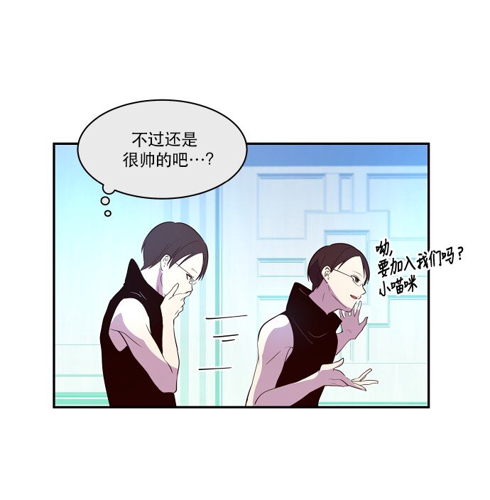 《抱歉，我要毁灭一下这个地球》032 主角光环 第15页