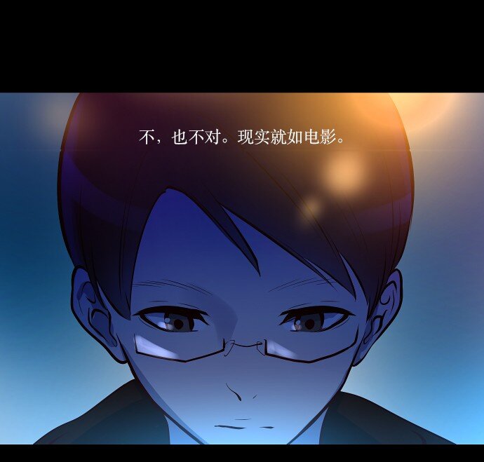 《抱歉，我要毁灭一下这个地球》032 主角光环 第26页