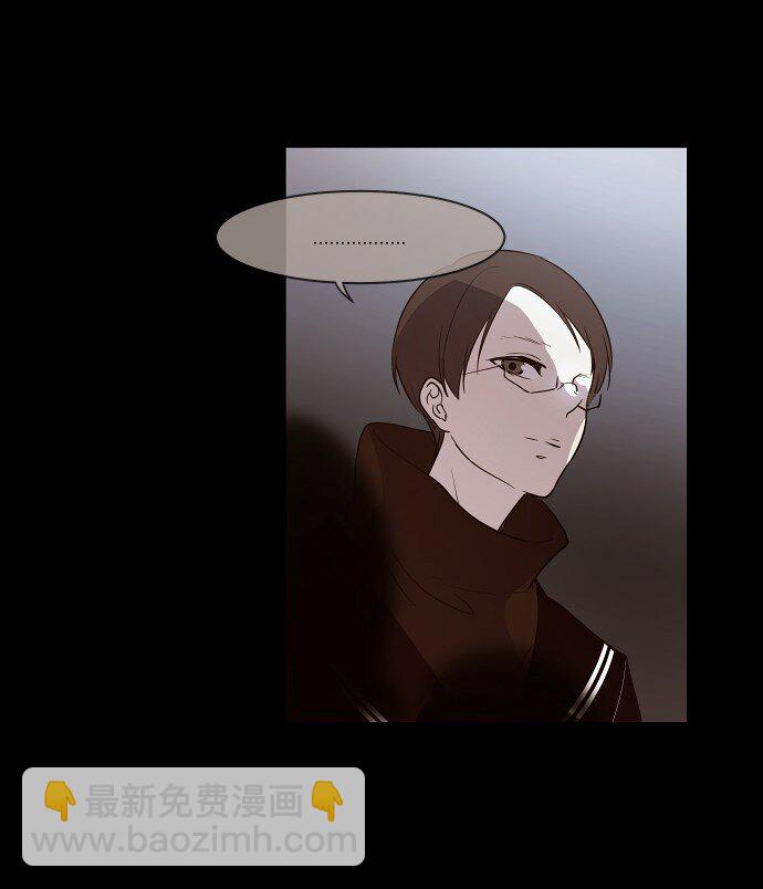 《抱歉，我要毁灭一下这个地球》032 主角光环 第31页