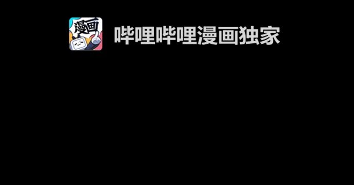 《抱歉，我要毁灭一下这个地球》038 急转直下 第24页