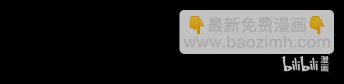 《抱歉，我要毁灭一下这个地球》038 急转直下 第26页
