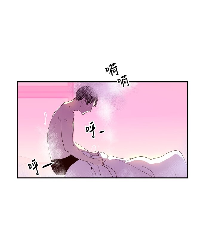 《抱歉，我要毁灭一下这个地球》039 危险 第17页