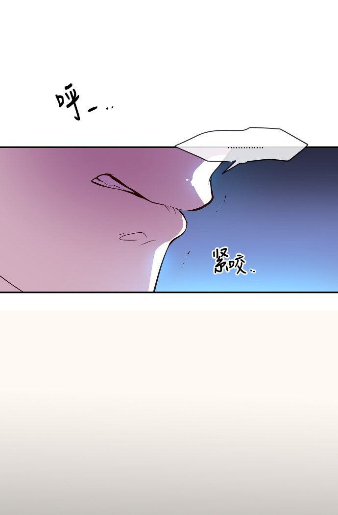 《抱歉，我要毁灭一下这个地球》039 危险 第18页