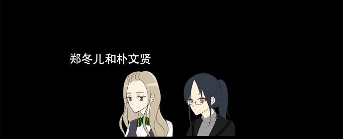《抱歉，我要毁灭一下这个地球》036 拉拢（2） 第19页