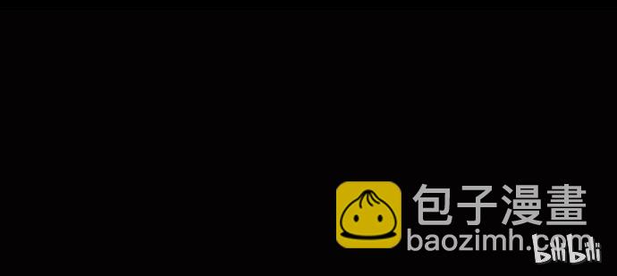 《抱歉，我要毁灭一下这个地球》036 拉拢（2） 第28页