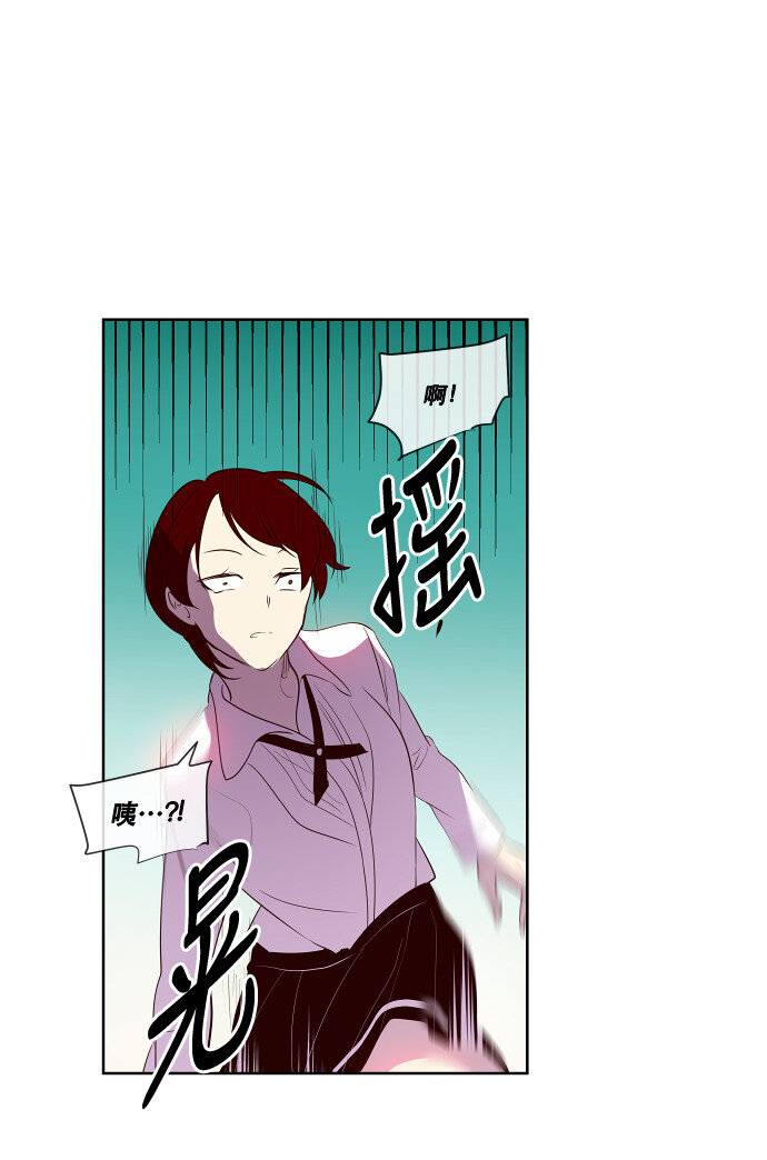 《抱歉，我要毁灭一下这个地球》042 场面失控 第1页